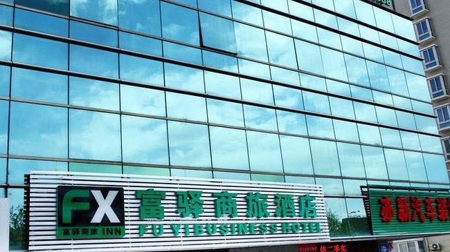 Fx Inn Yizhuang Beijing Pechino Esterno foto
