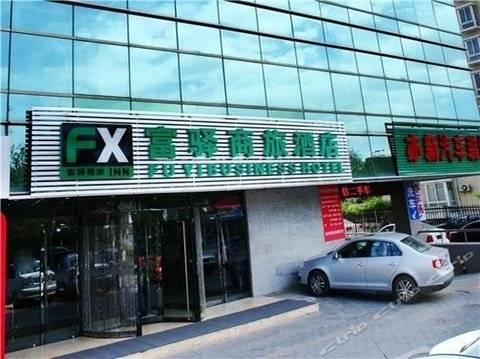 Fx Inn Yizhuang Beijing Pechino Esterno foto